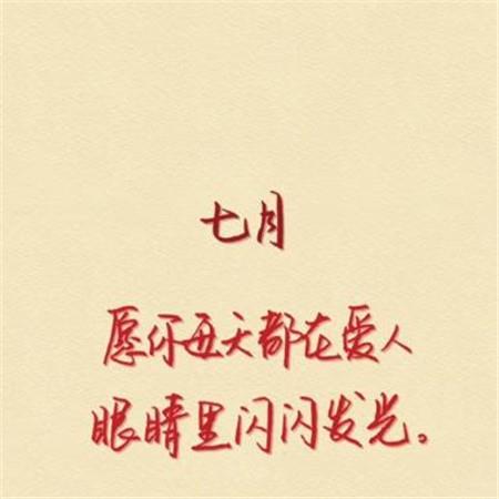 感悟人生的唯美句子大全/感悟短语