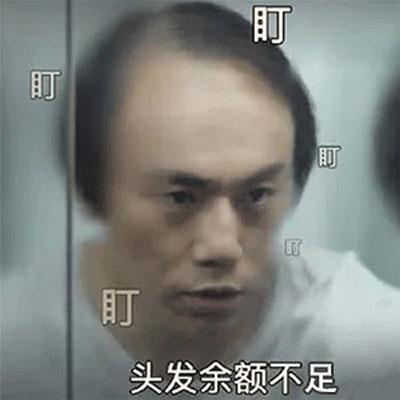 妈妈说也不能找个挑粪的 啊