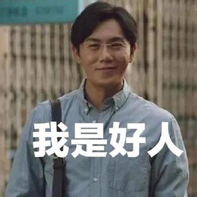 岁月提醒我