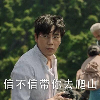 会讲英语