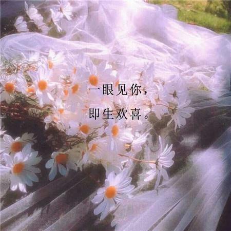 前世的情人成了今生最甜蜜的负担
