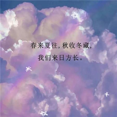 人生哲理语句