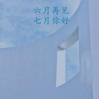 青春物语：匆匆那年经典语录