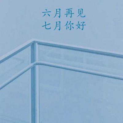 迷失的心，不愿回头