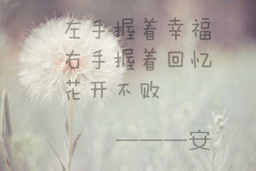 人生的站