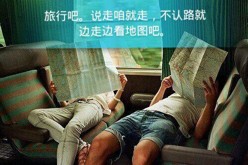 我们这一代人的爱情