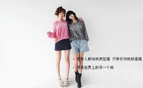 两者差异