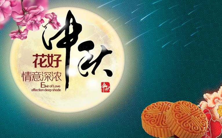 哭泣的心