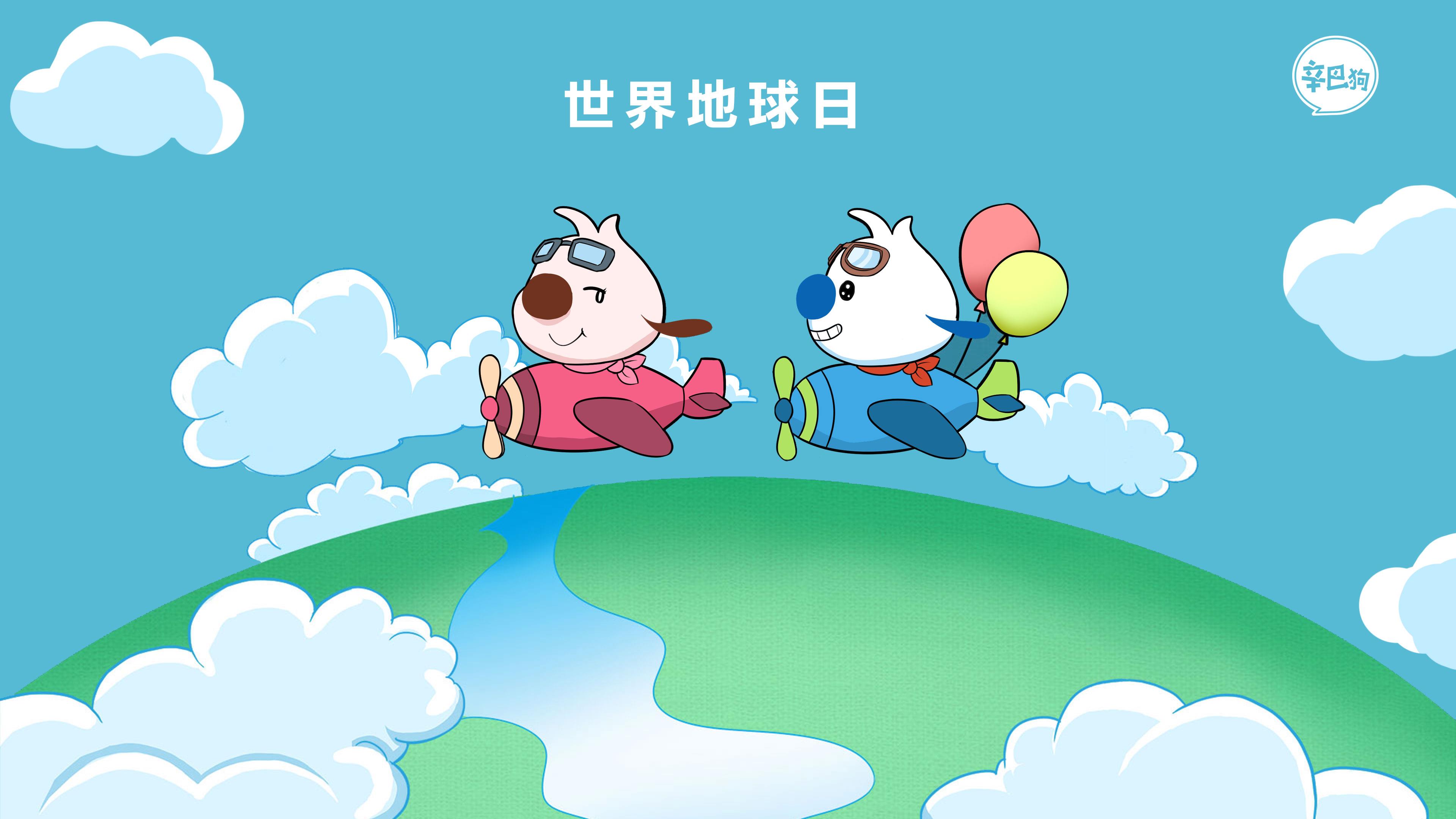 大龄爱人