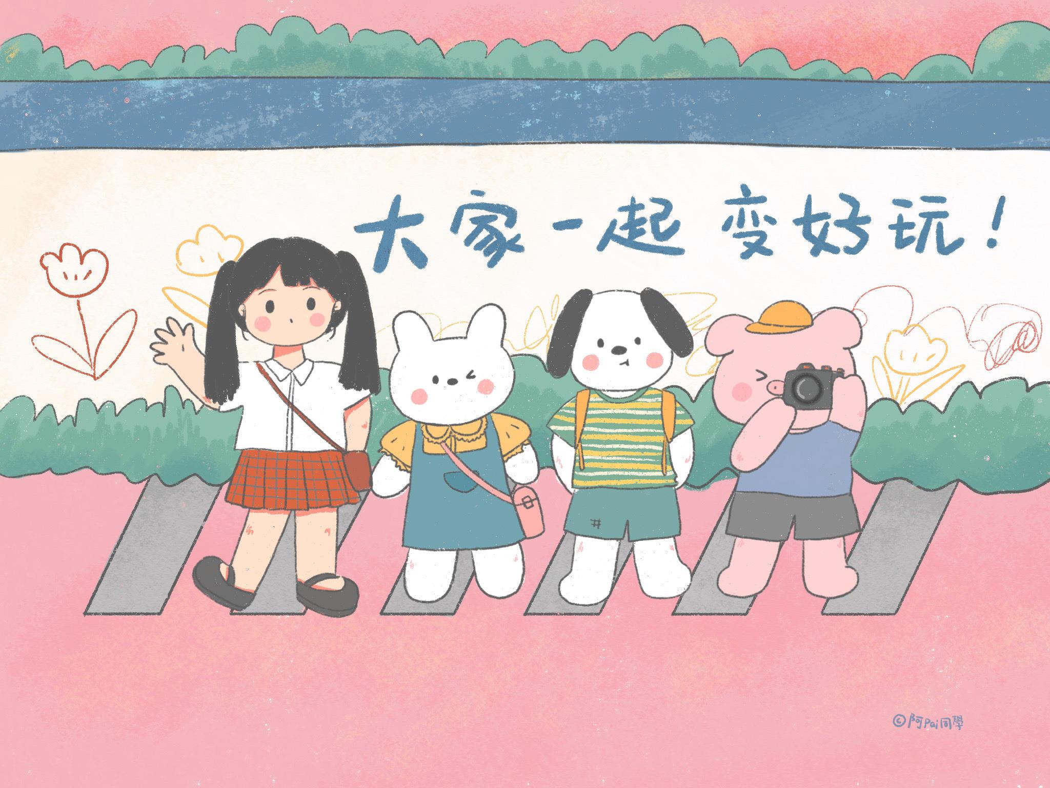 桥上的孩子