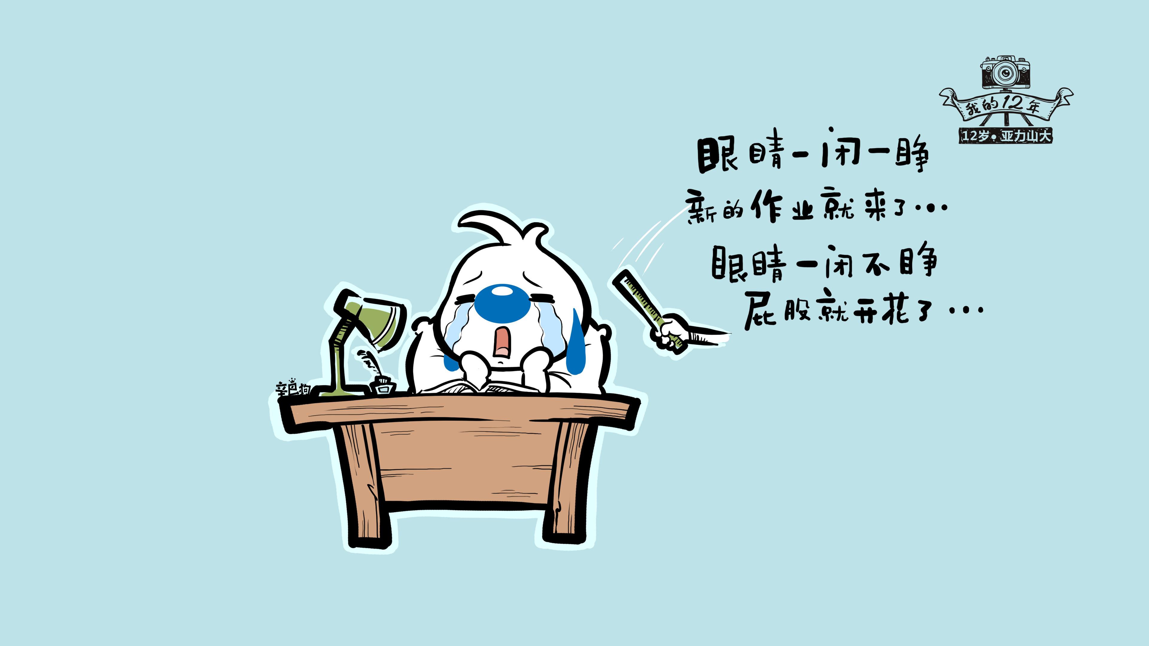 阳光变成黑夜
