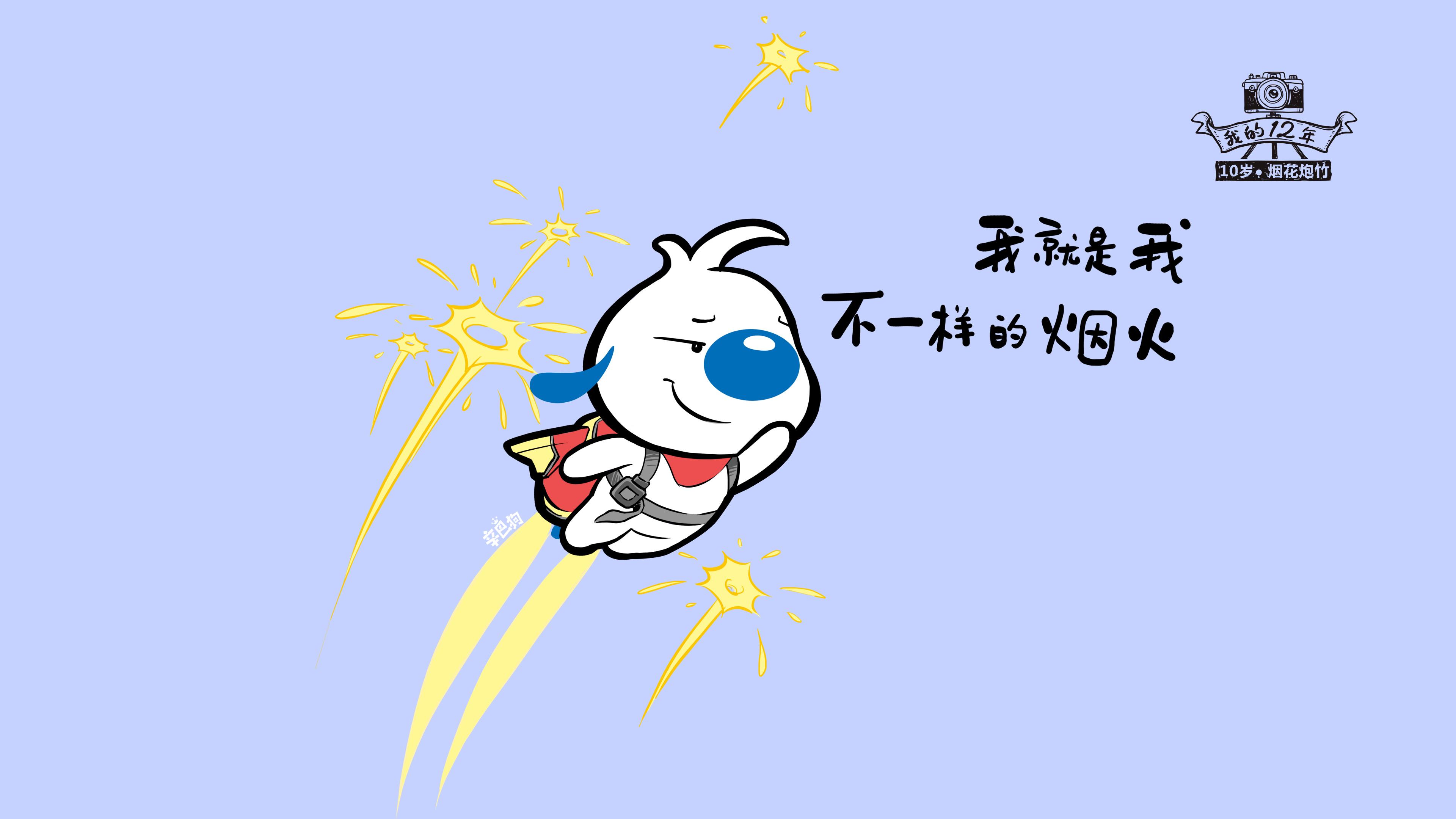 那个秋天的故事
