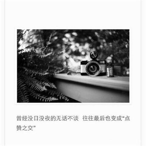 割舍有时并不痛