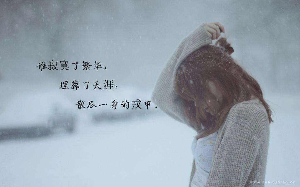 文字如花音乐如蝶