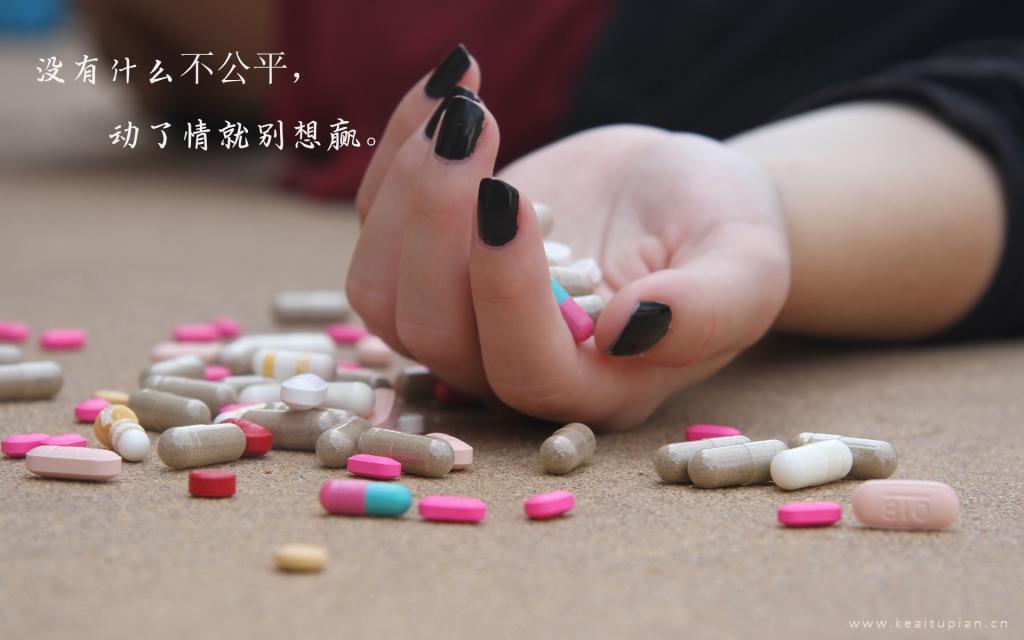 换命奇谈