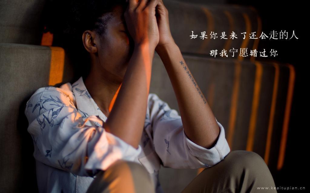 毕业了，想爱了，却没机会了!