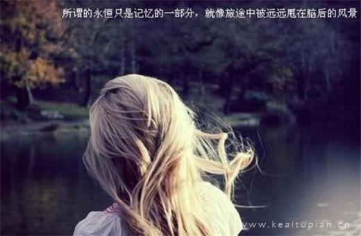 一句难过的句子大全/难过句子