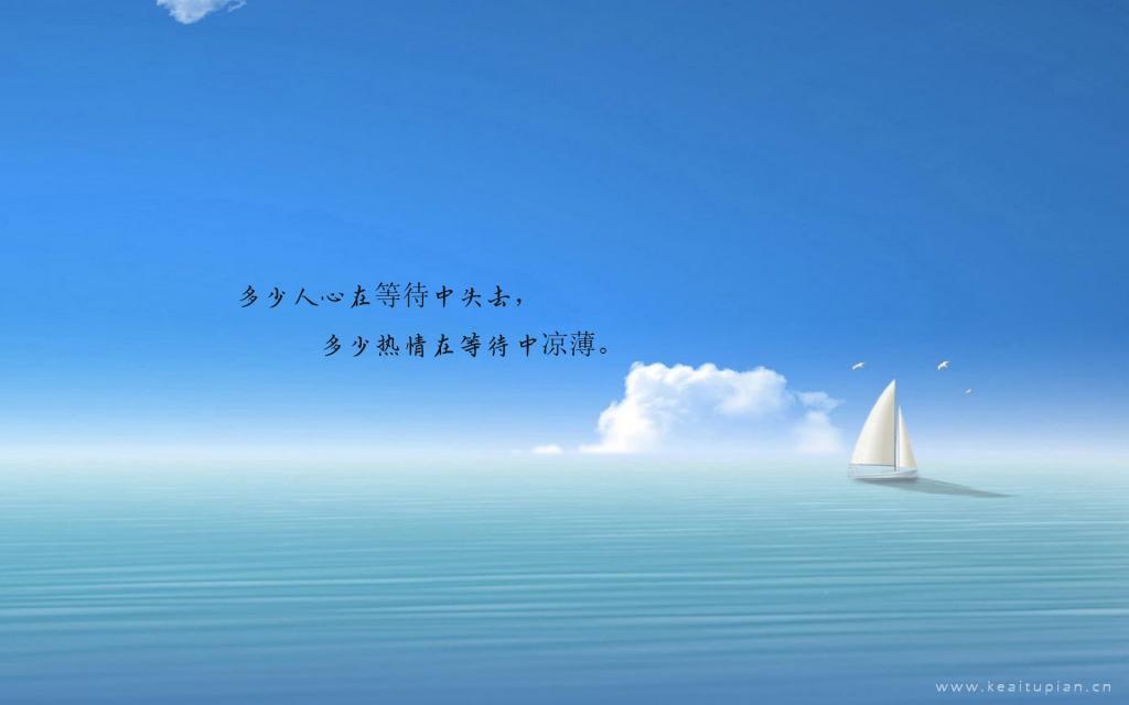 一年之计在于春，莫待秋到空余恨