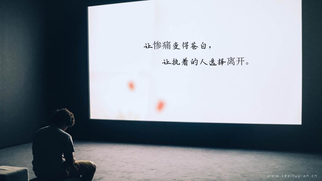 表示看透生活的名人语录/生活句子