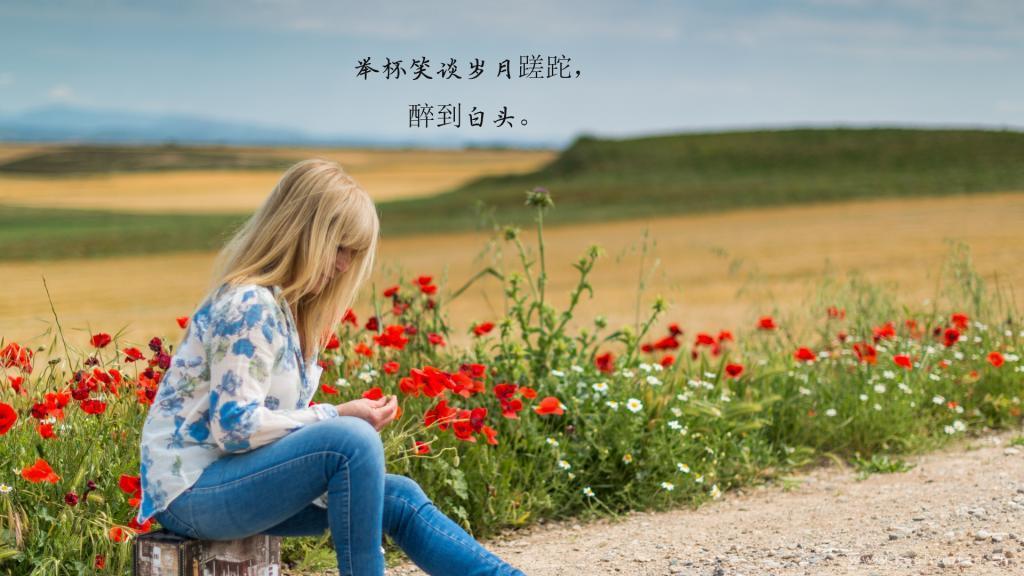 弱水殇华