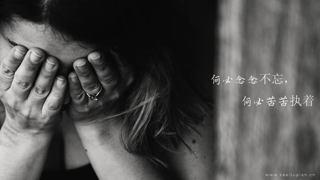 科学地让老婆少生气