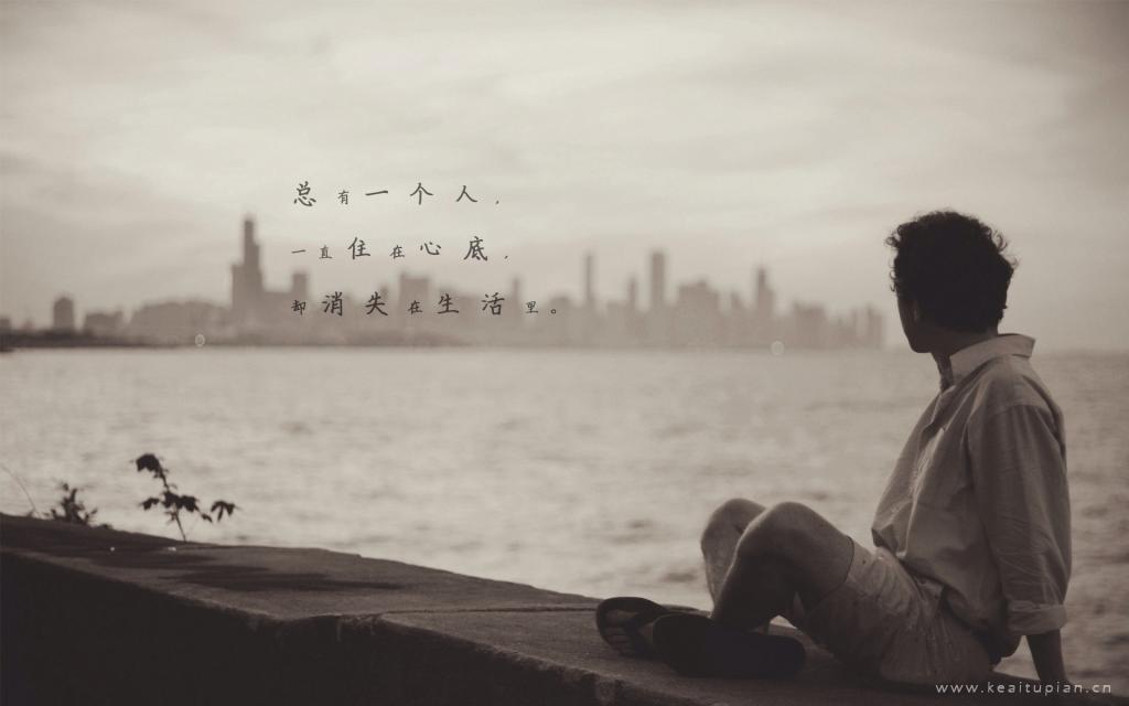 人很多无谓的痛苦烦恼，其中最愚蠢的，乃为了