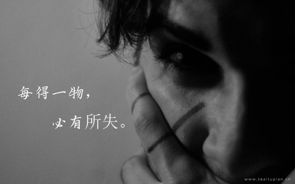 爱情与谋杀