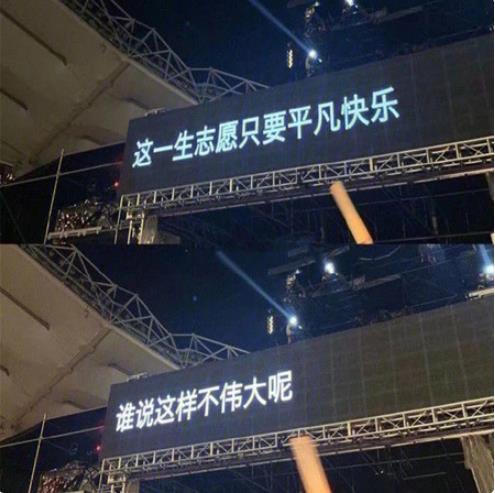 这是我和颜颜的初恋，这是我和颜颜的青春