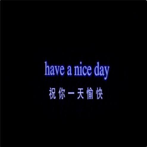 天润见鬼