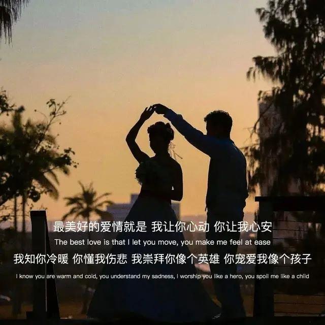 盛夏光年,我们中了爱情的盅