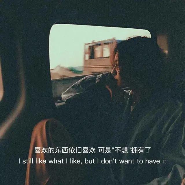 少点接触的好