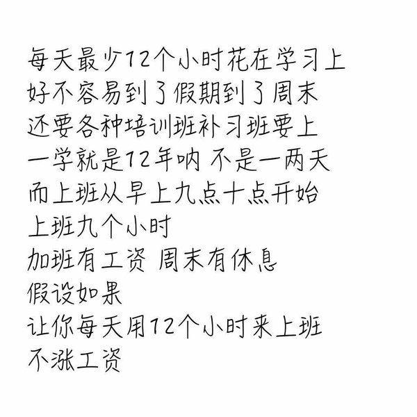 再婚是一座什么样的城？