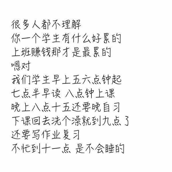 人生哲理短句，人生哲理语句