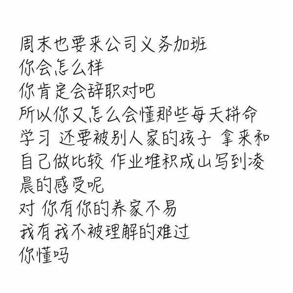 月下的我们