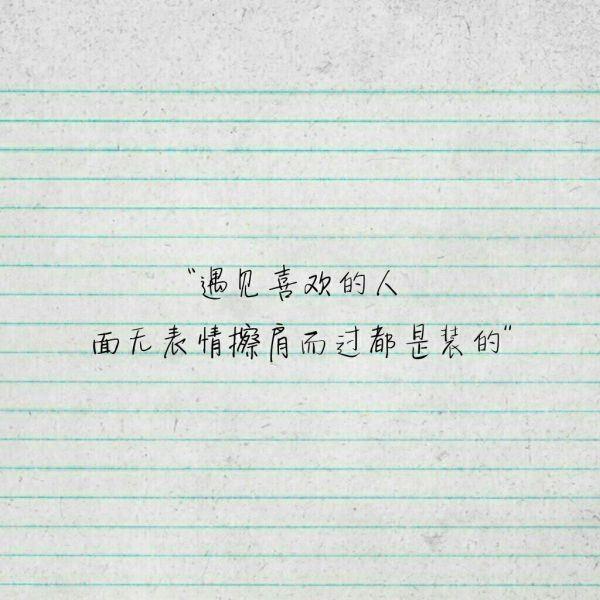 老公的枕下情书