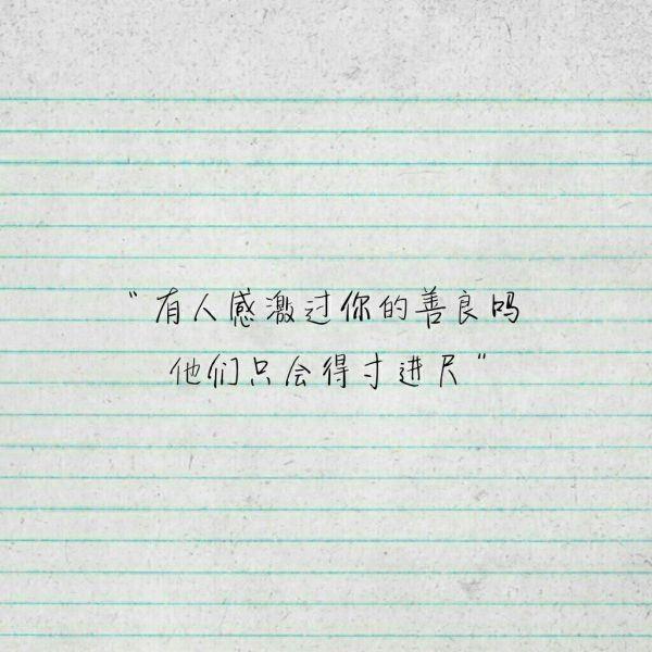 清凉境之般若观