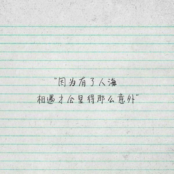 坚强的父亲啊，你才是我的骄傲
