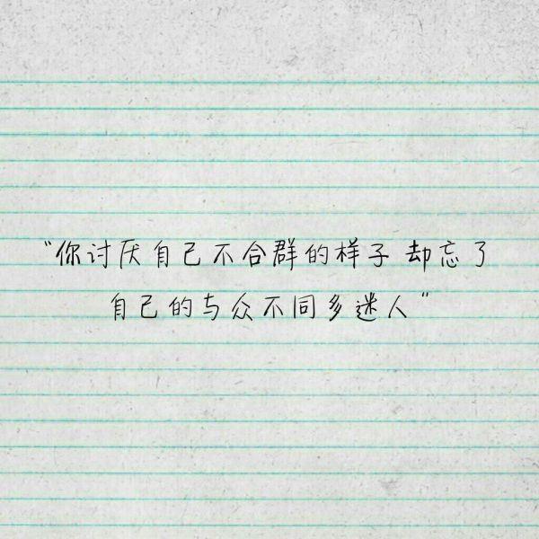 描写少年外貌的句子