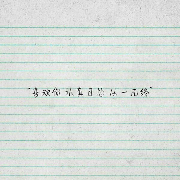 奶茶语录名人经典语录