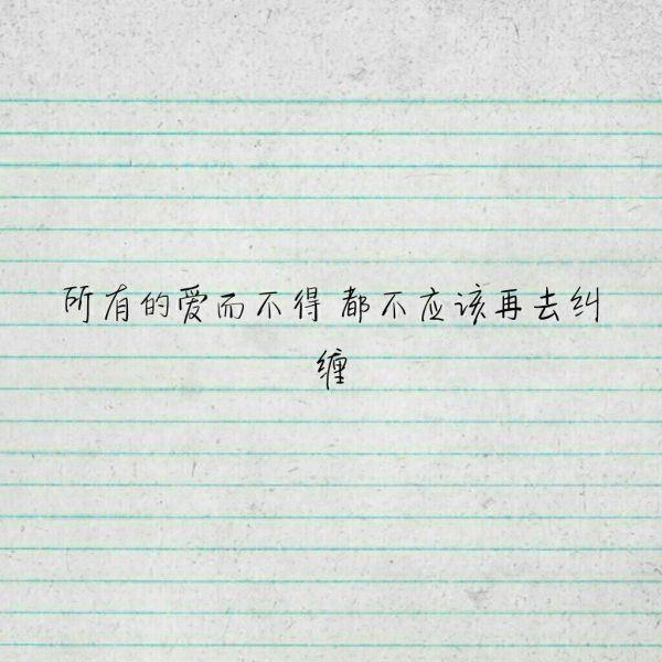 雨落眉梢的声音散文