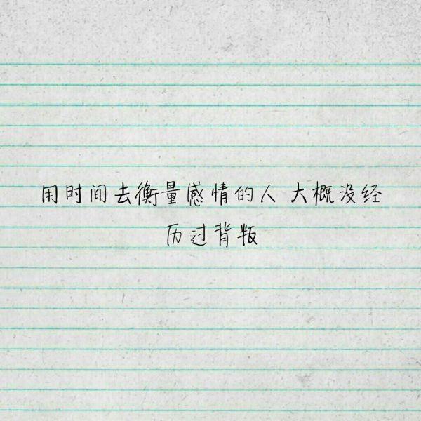 这份感动，永藏于心