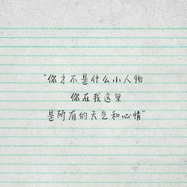 伤感短句子心好累了|伤感短句