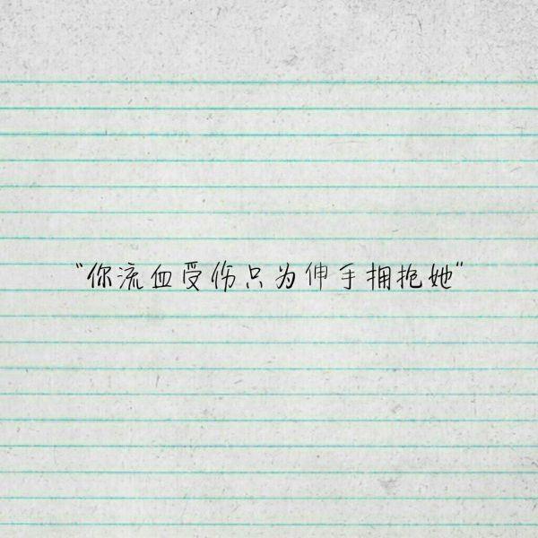 晾晒爱情