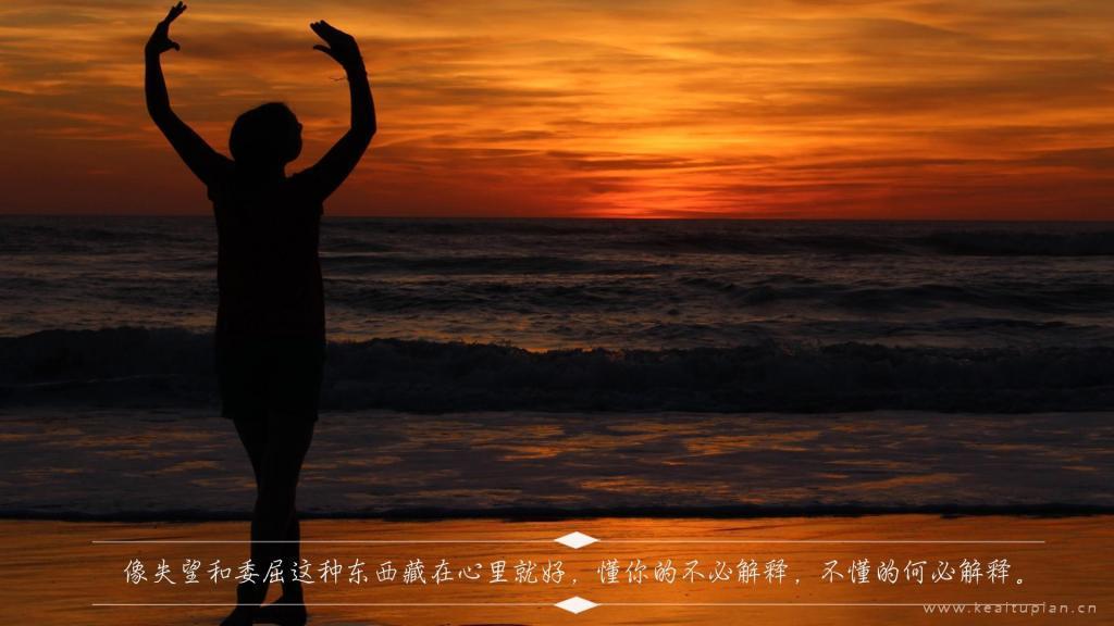 美文欣赏短句,暖心感人,让人忍不住落泪!