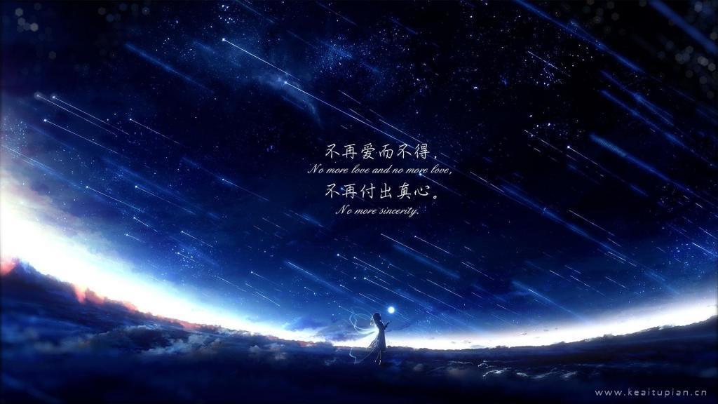 如果恋爱是条直行线