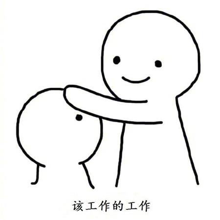 四先生接生