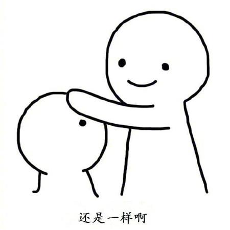 眼泪不是表达爱情的惟一方式，而忠诚是爱情最好的证明