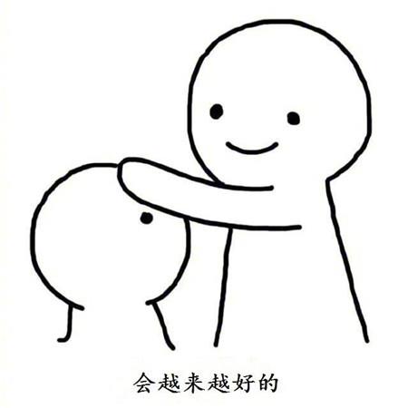 你今天自寻烦恼了吗