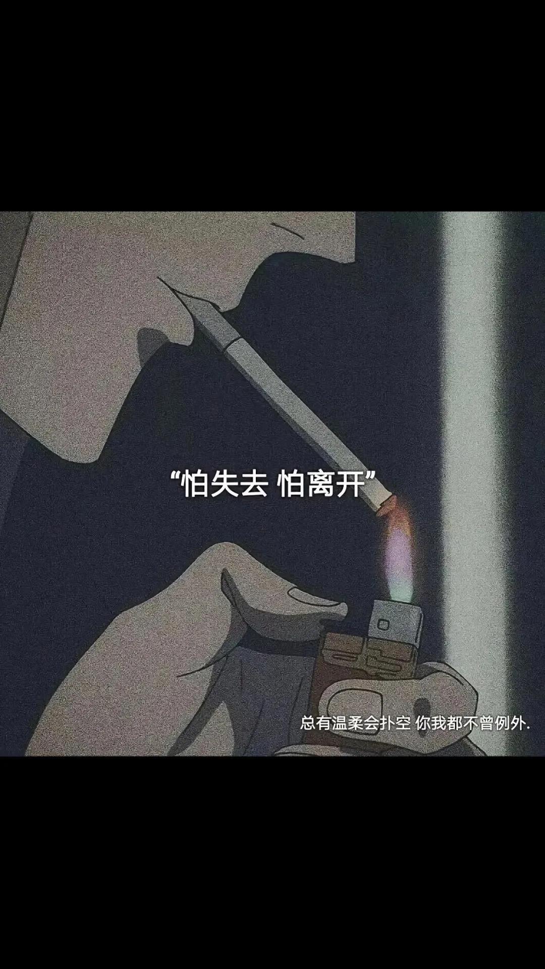 懒惰的人