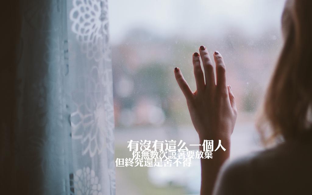 夏末秋初，结束的两场幸福